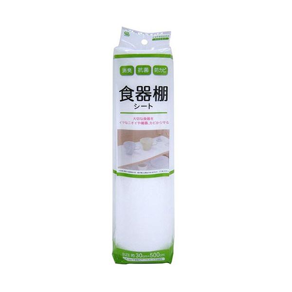 [10セット] ワイズ 消臭/抗菌/防カビ 食器棚シート 無地 WT MMT34884X10 4,541円