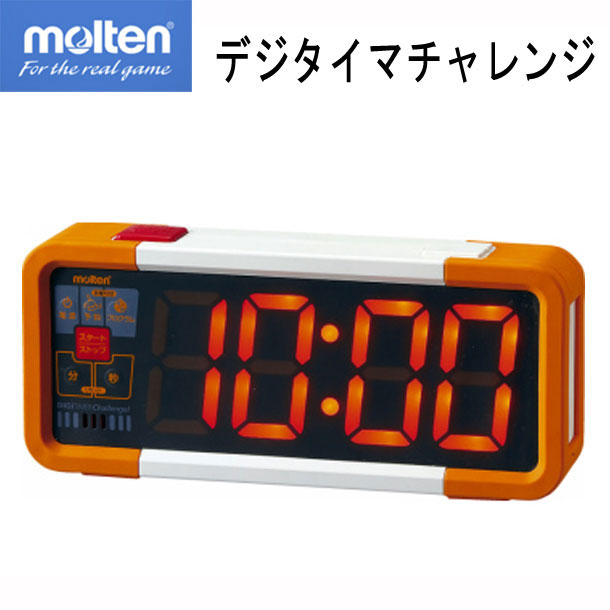 デジタイマチャレンジ (UD0010)
