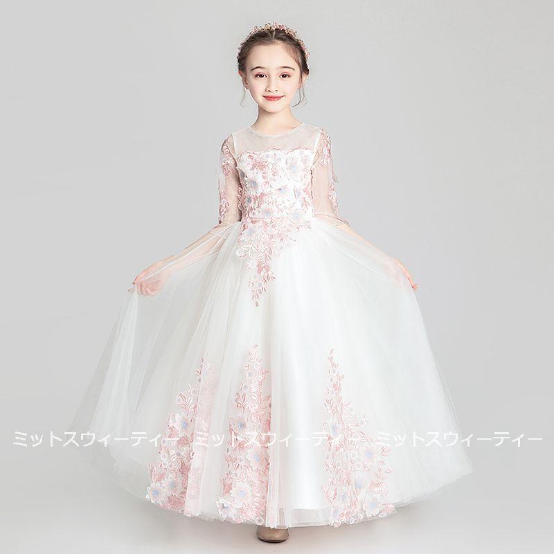 子供 ドレス ピアノ発表会 女の子 子供ドレス ワンピース 衣装 花柄刺繍 ホワイト 結婚式 コンクール 発表会 パーティードレス フォーマルドレス キッズドレス