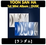 Qoo10] fantagio music YOON SAN HA (ASTRO)