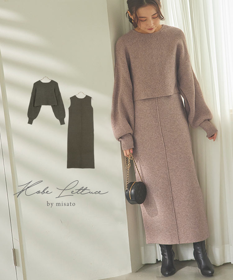 ニットトップス 前後2way ニットワンピース セットアップ [E3184] レディース ニット マキシ インフルエンサー ワンピ ニットワンピ バッグスリット フロントスリット