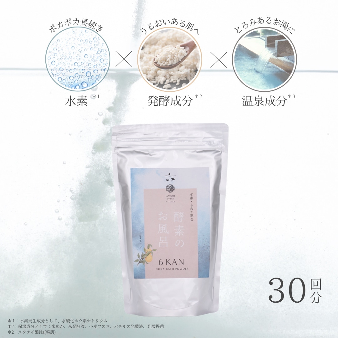 NUKAバスパウダー入浴剤　800g Qoo10] 6KAN NUKAバスパウダー 800g 香り2種
