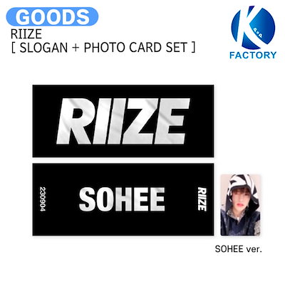 国内発送 RIIZE [ SLOGAN + PHOTO CARD SET ] RIIZE UP @ SEOUL OFFICI...のサムネイル