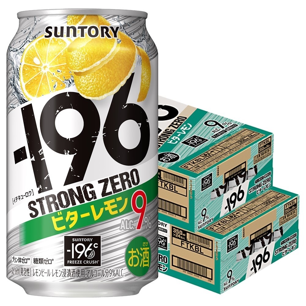 サントリー -196℃ ストロングゼロ ビターレモン 350ml2ケース/48本