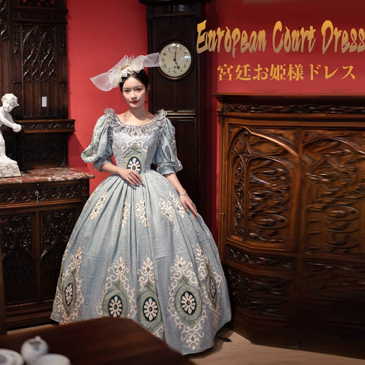 貴族ドレス ステージ衣装 お姫様ドレス 舞台衣装 オペラ声楽 中世貴族風 お姫様ドレス 宮廷 お嬢様 貴族ドレス ジャガード織 パーティー 中世ドレス 演奏会用ロングドレス 刺繍 プリンセスライン フ