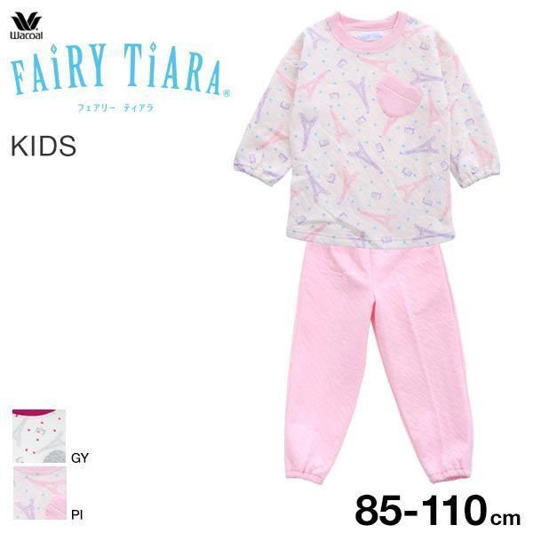 FAiRY TiARA ワコール キッズ 長袖パジャマ 125-140(8) - パジャマ