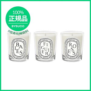 ディプティック diptyque キャンドル