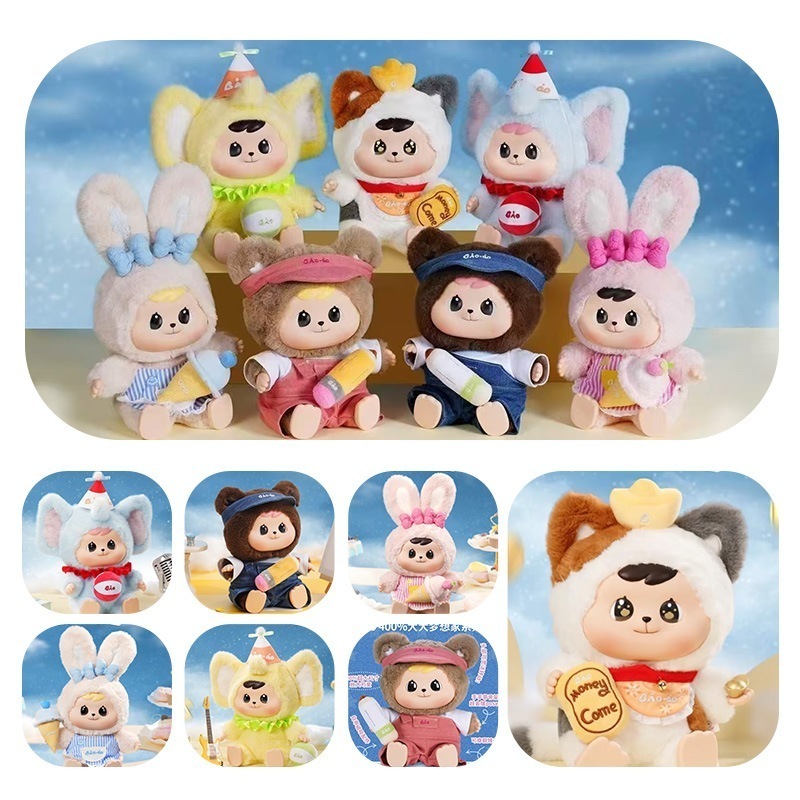 【公式正规品】抱抱Bao-ao 400% ビッグ・ドリーマー ソフビ ぬいぐるみ ブラインドボックス フィギュア トレンド おもちゃ ギフト かわいい インテリア