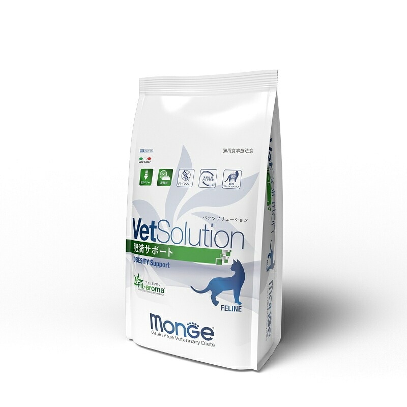 VetSolution 猫用肥満サポート2kg【ベッツソリューション】【猫用療法食】【正規品】