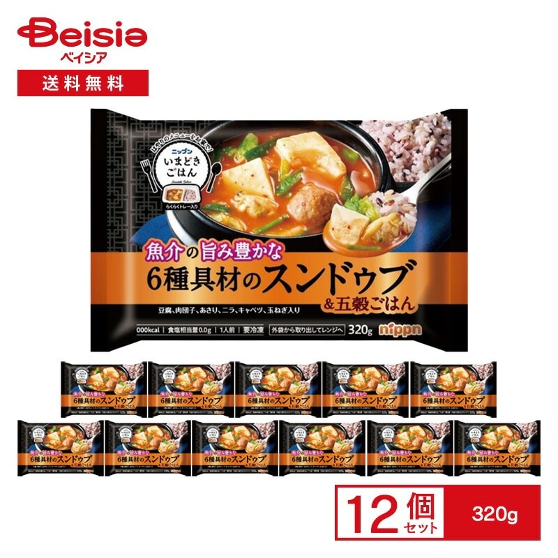 ニップン いまどきごはん 6種具材のスンドゥブ&五穀ごはん 320g×12袋冷凍 ワンプレート トレー入り 韓飯 豆腐 辛い 鍋 スンドゥブチゲ ごはん 弁当 ストック 買い置き まとめ買い