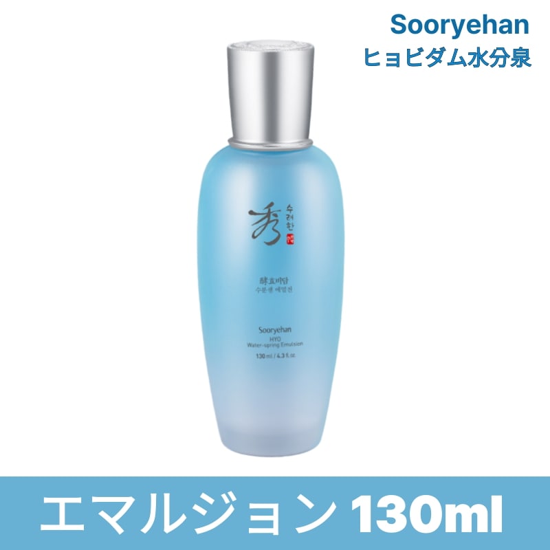 美容液 ヒョビダム水分泉 エマルジョン 130ml, スキンケア エッセンス /ヒアルロン酸, 韓国 コスメ / 毛穴ケア / ニキビ / トナー, 弾力アミノ酸TM, スキンケア, トナーパット