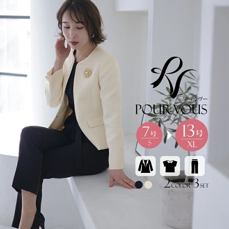 スーツ 卒業式 入学式 卒園式 入園式 フォーマル レディース 大きいサイズ ママ 母 セレモニー 女性 ジャケット セット パンツ 通勤 パンツスーツ 3点セット 上品 レディースファッション ママ