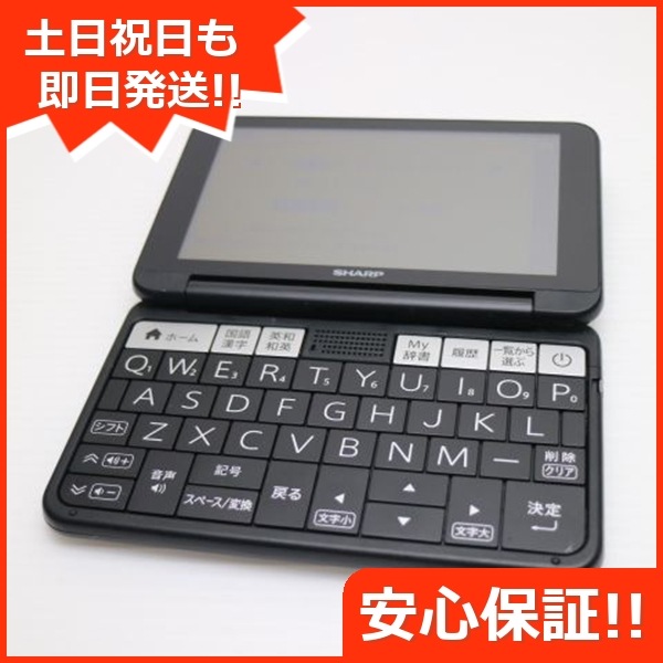 美品 Brain PW-SH6 ブレーン ブラック 電子辞書 SHARP 196