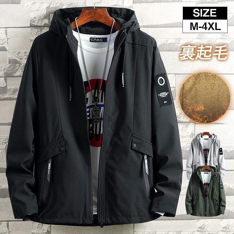 【即納】ミリタリージャケット メンズ ジャケット マウンテンパーカー フード付き ジップアップ ジャンパー アウター 秋冬 防寒 防風 保温 登山 おしゃれ