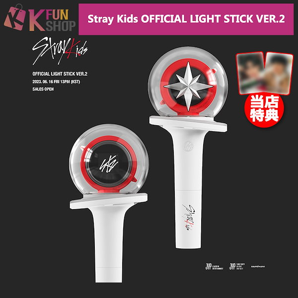 Stray Kids official LIGHT STICK | angeloawards.com