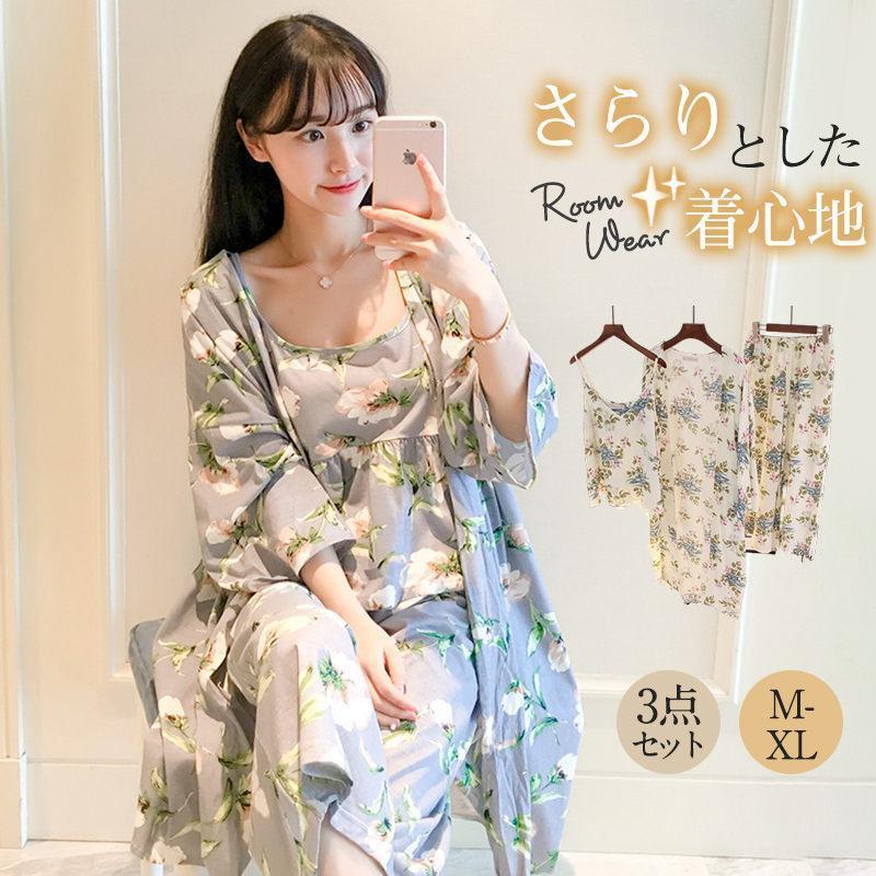 【即納】パジャマ 半袖 ルームウェア レディース キャミソール 長パンツ 部屋着 3点セット 春夏 可愛い 柔らかい 女性 部屋着 寝間着 JP風