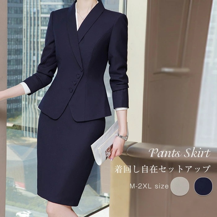 パンツスーツ レディース 卒業式 スカートスーツ スーツ セットアップ パンツ スカート ジャケット 上下セット 2点セット セレモニー 入学式 入園式 卒園式 七五三 結婚式 仕事 ママ 通勤 披露