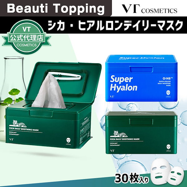 Qoo10] VTコスメティックス [VT公式代理店]CICA デイリースー