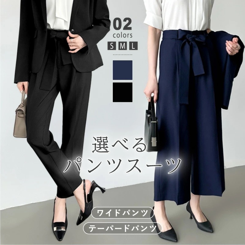 [迅速な配達][限時割!引!]パンツ ワイドパンツ テーパードパンツ パンツみ レディース パンツ セレモニー パンツ ボトムス リボン アンクル丈 タックパンツ センタープレス オフィスカジュアル