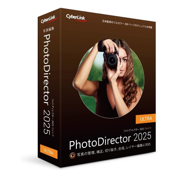 PhotoDirector 2025 Ultra 通常版 PHOTODIRECTOR25ULTRAツウジョウバン