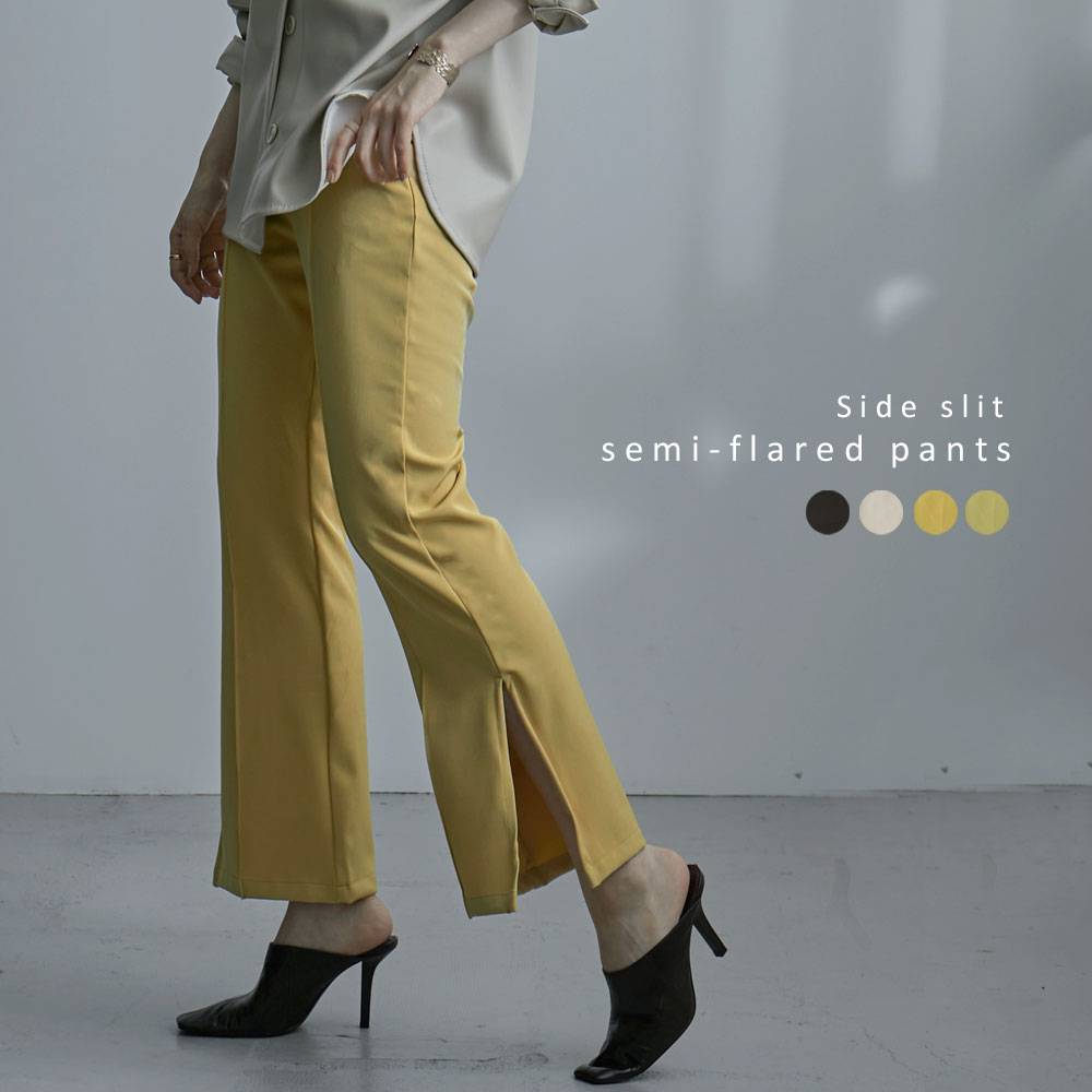 サイドスリットセミフレアパンツ ボトムス パンツ レディース ハイウエスト スリット フレア センタープレス 美脚 脚長 細見え 春 ピスタチオ 21ss