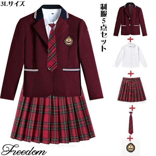 コスプレ 衣装 女子高生風 女子中学生風 女子学生風 学生服 制服 コスチューム ミニスカート イベント 文化祭 学園祭 ハロウィン インスタ 撮影 アイドル ジャケットシャツプリーツスカート