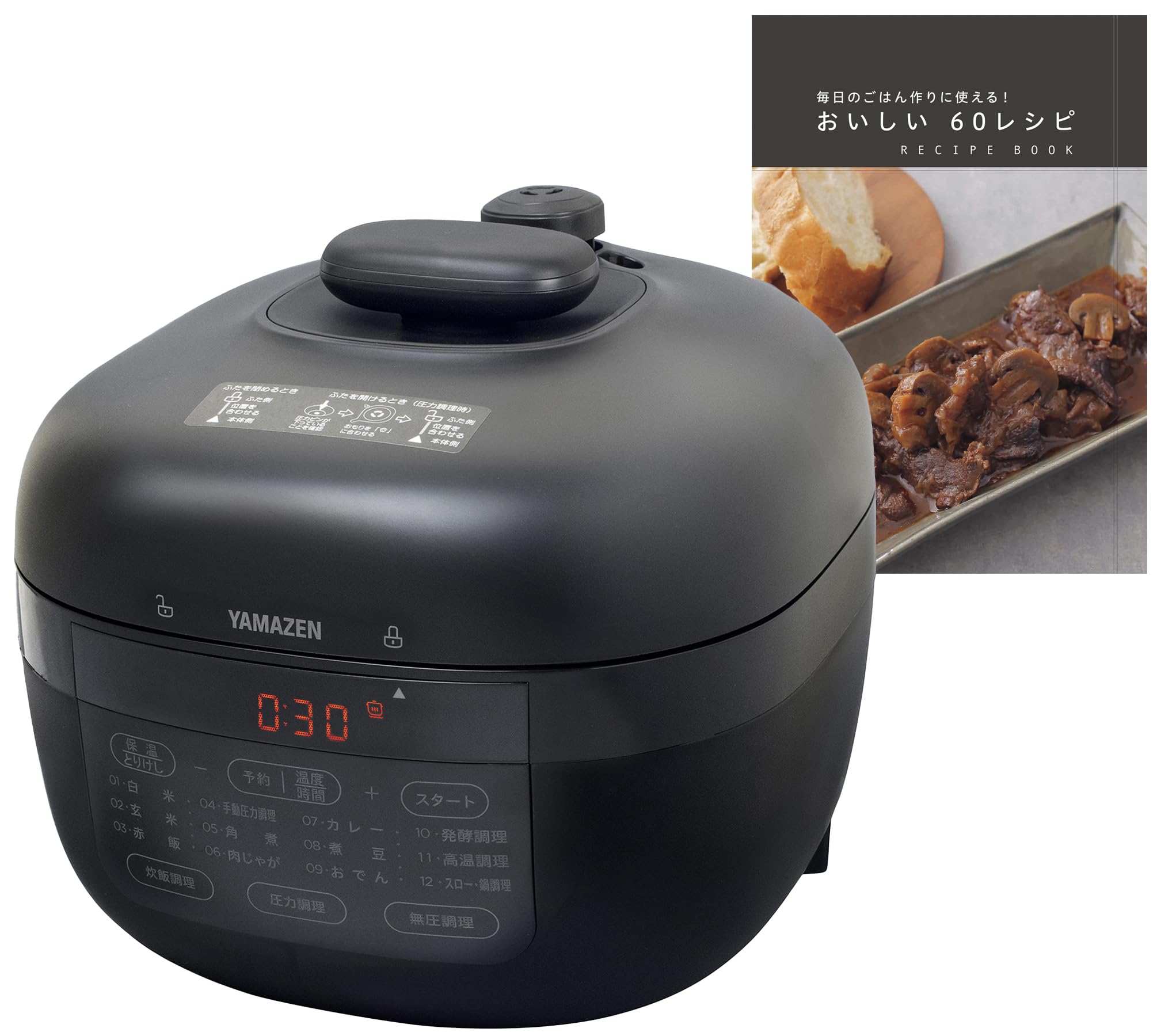 [山善] 電気圧力鍋 2.2L 一人暮らし 二人暮らし 2WAY仕様 調理モード6種類 (圧力/炊飯/発酵/無水/鍋/スロー調理) 予約 保温 60種レシピブック付き ブラック EPCB-M220(B 8,891円