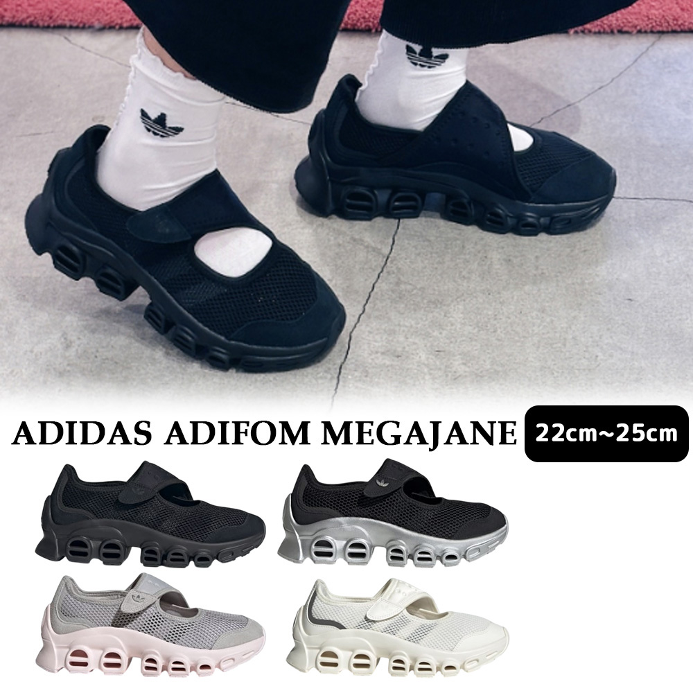 送料無料 ADIDAS ORIGINALS ADIFOM MEGAJANE JI2416 JP8116 JP8117 JQ8245 アディダス オリジナルス 韓国限定 韓国正規品 スリッポン
