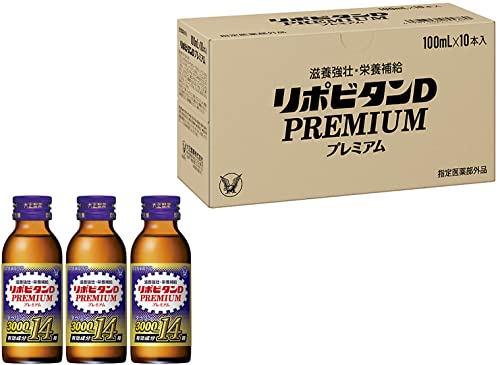 【指定医薬部外品】大正製薬 リポビタンDプレミアム 100mL×10本/リポビタンシリーズ最多14成分配合/タウリン3,000mg+ローヤルゼリー+必須アミノ酸5種など配合