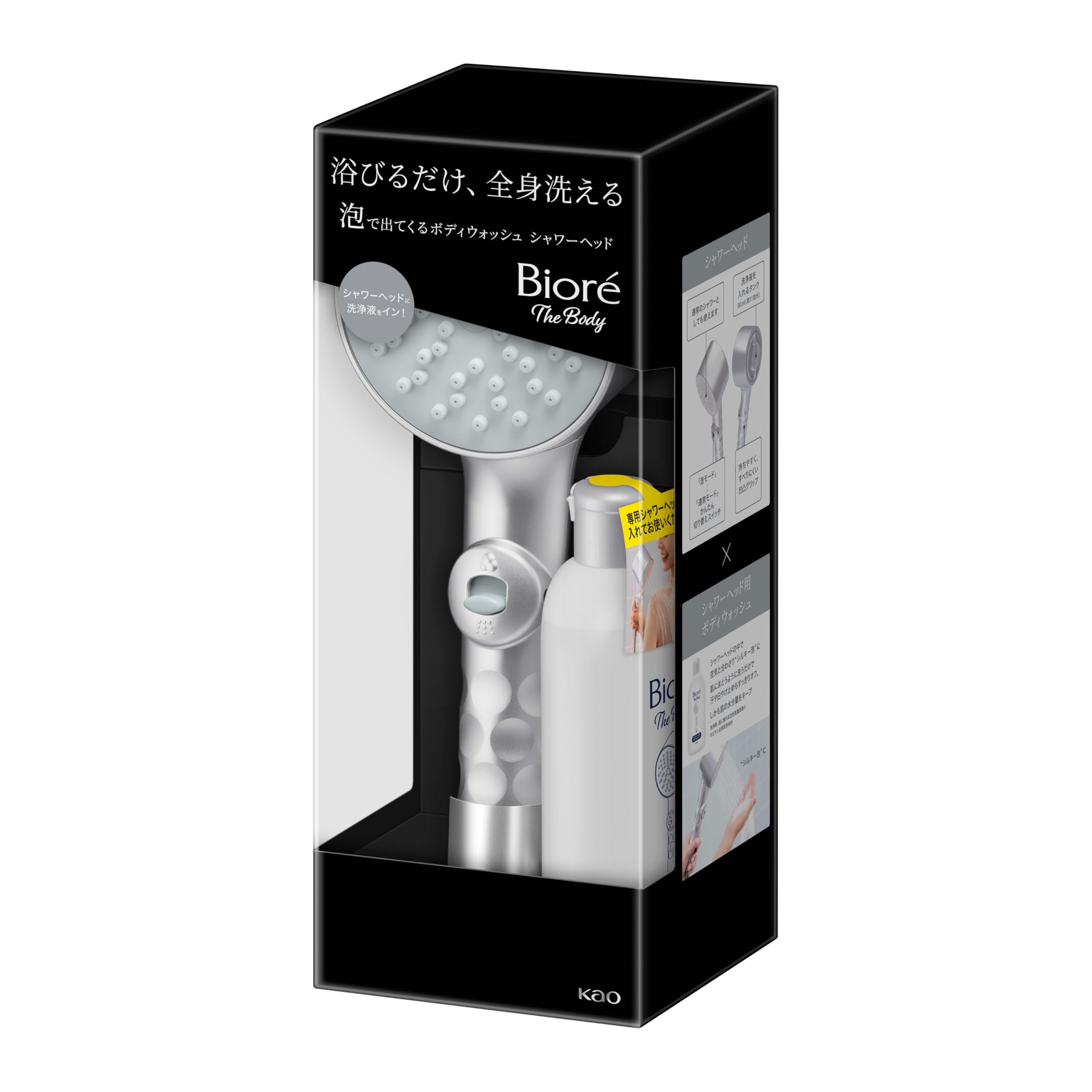 ビオレ ザボディ 泡で出てくるボディウォッシュ シャワーヘッド 本体 + 洗浄液 300ml 浴びるだけ 全身洗える まさつゼロ