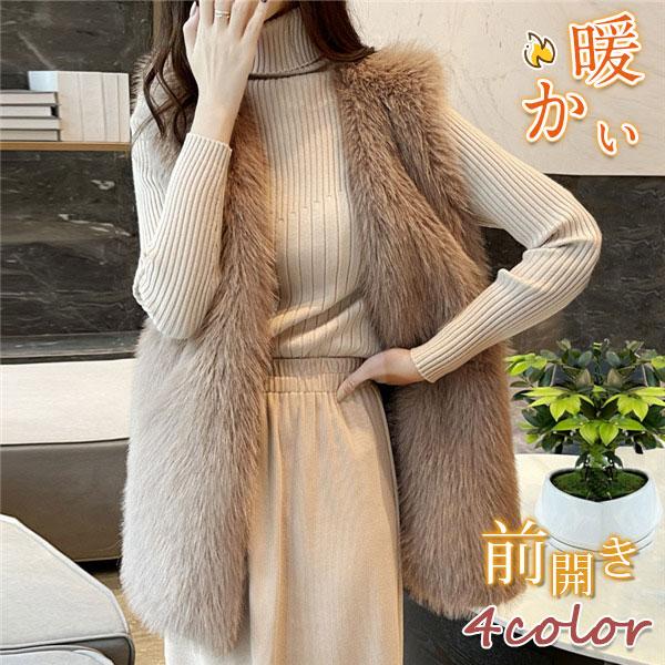 ベストパッと目を惹くコーデの主役ロングファーベストレディース秋冬フェイクファージレベストボア毛皮コート防寒ブルゾン前開き