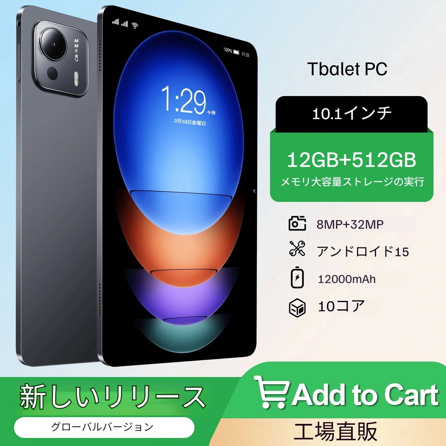 団体購入8件 今日の取引 タブレットPC 本体 pad7 Ultra Android15 11インチ Wi-Fiモデル SIMフリー 12GB+512GB 在宅勤務 ネット授業 3Dゲーム 快適 軽量