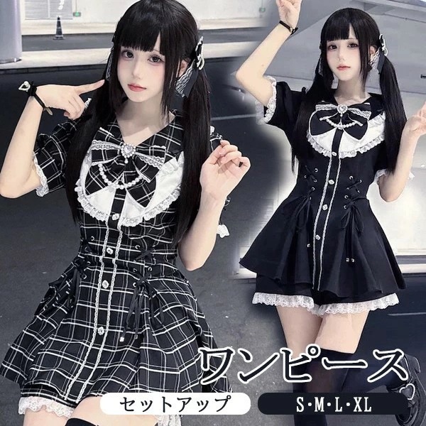 量産型 地雷系 ワンピース ロリータ 夏 チェック柄 無地 レース リボン セットアップ 半袖 レディース 女子 ショート丈 ミニ 蝶結び フリル パフスリーブ ギャル Aライン かわいい 可愛い 病