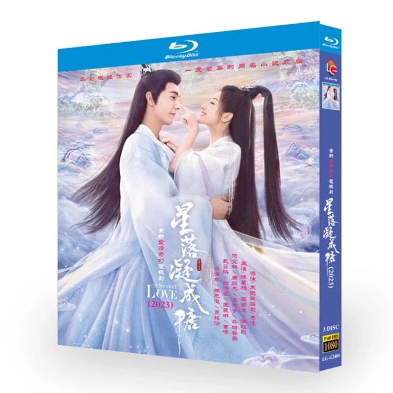 The 高画質 中国ドラマ 全話 Love Starry 海外盤正規品 ブルーレイ 星落凝成糖 3-DISC
