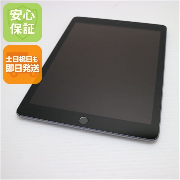 美品 iPad 第6世代 Wi-Fi 128GB スペースグレイ 45
