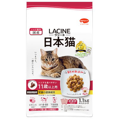 他サイト： キャットフード　日本猫　１１歳以上用　１．１ｋｇ　ＣＲＣ35―15―60―99―00の商品画像