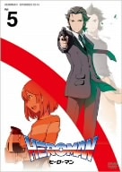 HEROMAN Vol.5 (DVD) VWDS-2076