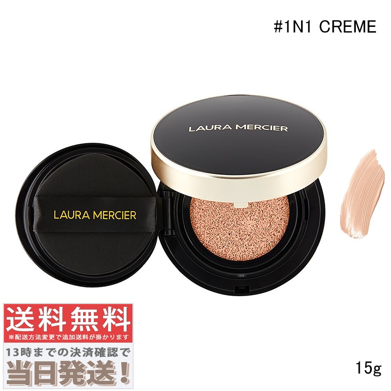 フローレス ルミエール ラディアンス パーフェクティング クッション #1N1 CREME 15g