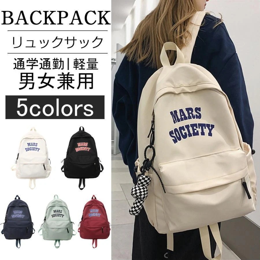 リュックサック レディース PC収納 軽量 軽い 大容量 通勤 通学 撥水 パソコン マザーズバッグ 旅行 ビジネス メンズ 女性 子供 プレゼント ギフト バックパック