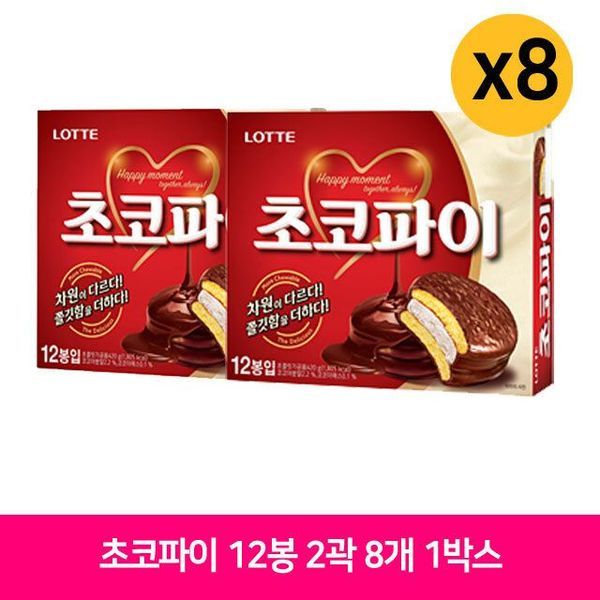 ロッテ チョコパイ 336g 2バンドル 4個 1Box 子供 オフィス おやつ チョコパイ チョコ菓子