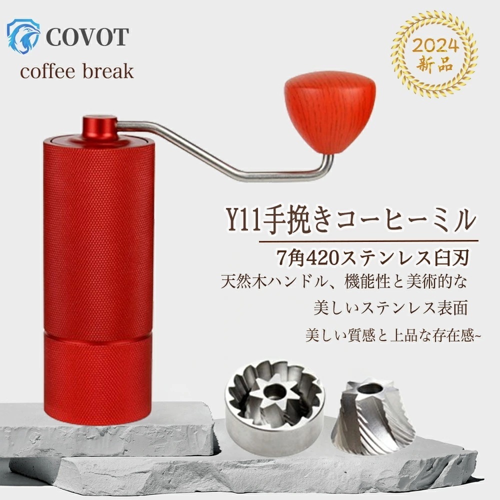 【即納156】コーヒーミル 手挽き 手動 コーヒーミル アウトドア 7角ステンレス臼 コーヒーグラインダー アルミボディ 36段階 粗さ調整可能 省力 均一 容量25g ダイヤモンド エスプレッソ 手