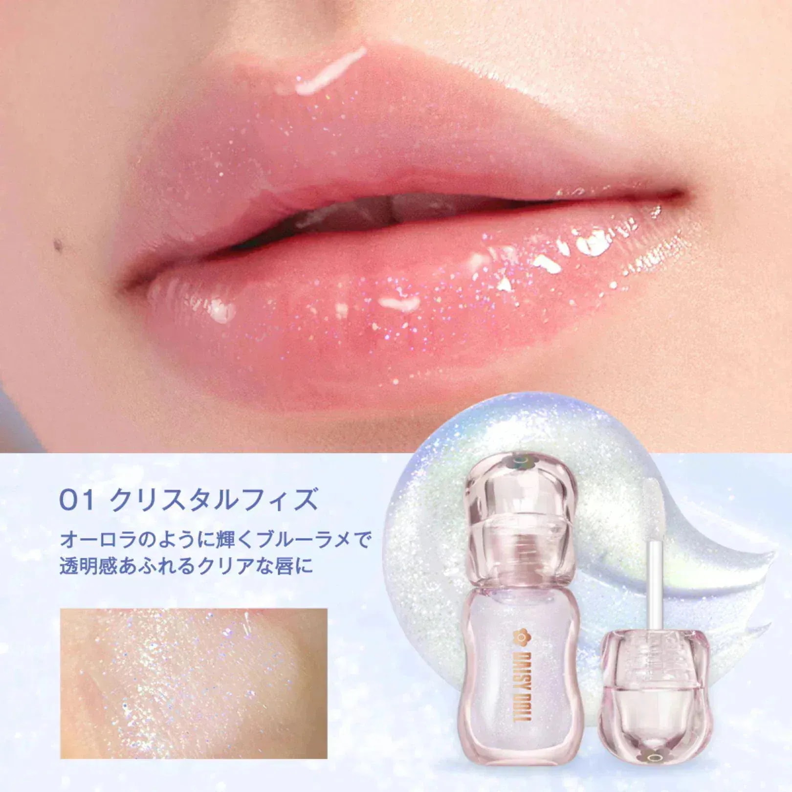 Qoo10] DAISY DOLL デイジードール ジュエリー シロップ グ : ポイント