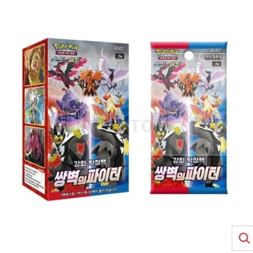 ポケモンカード ソード& シールド 双壁のファイター 強化拡張ブースターBox-韓国語バージョン 韓国 ver ゲーム