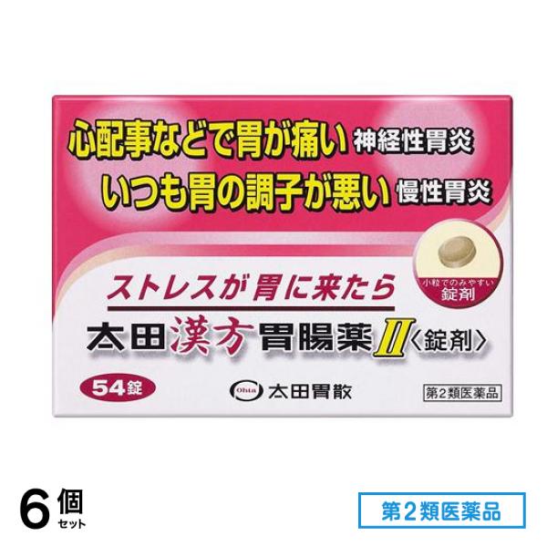 第２類医薬品 太田漢方胃腸薬2 54錠 6個セット