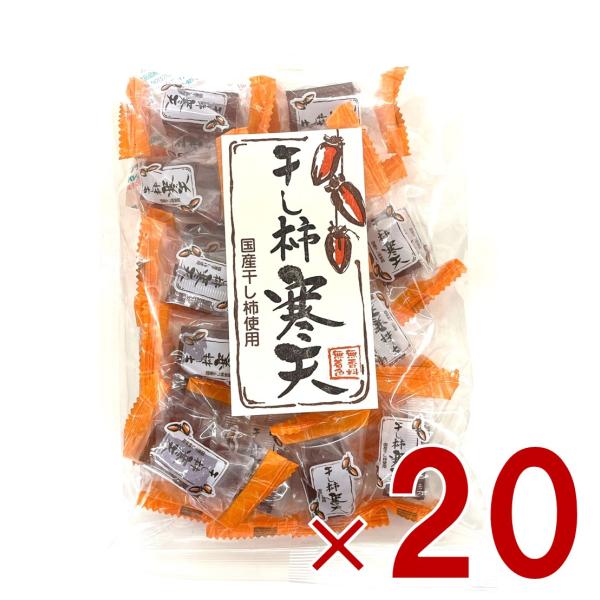 土筆屋 干し柿 寒天 200g 柿 かき かんてん 和菓子 おやつ カンテン 食物繊維 20個