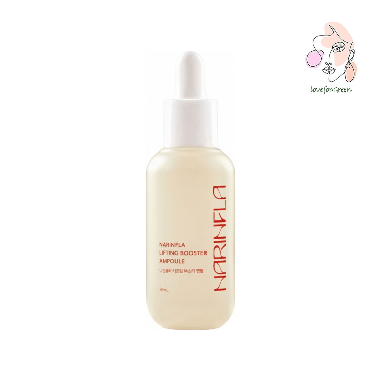 リフティングブースター3F（EGF・FGF・IGF）アンプル 30mLハリ感・キメを整える美容液