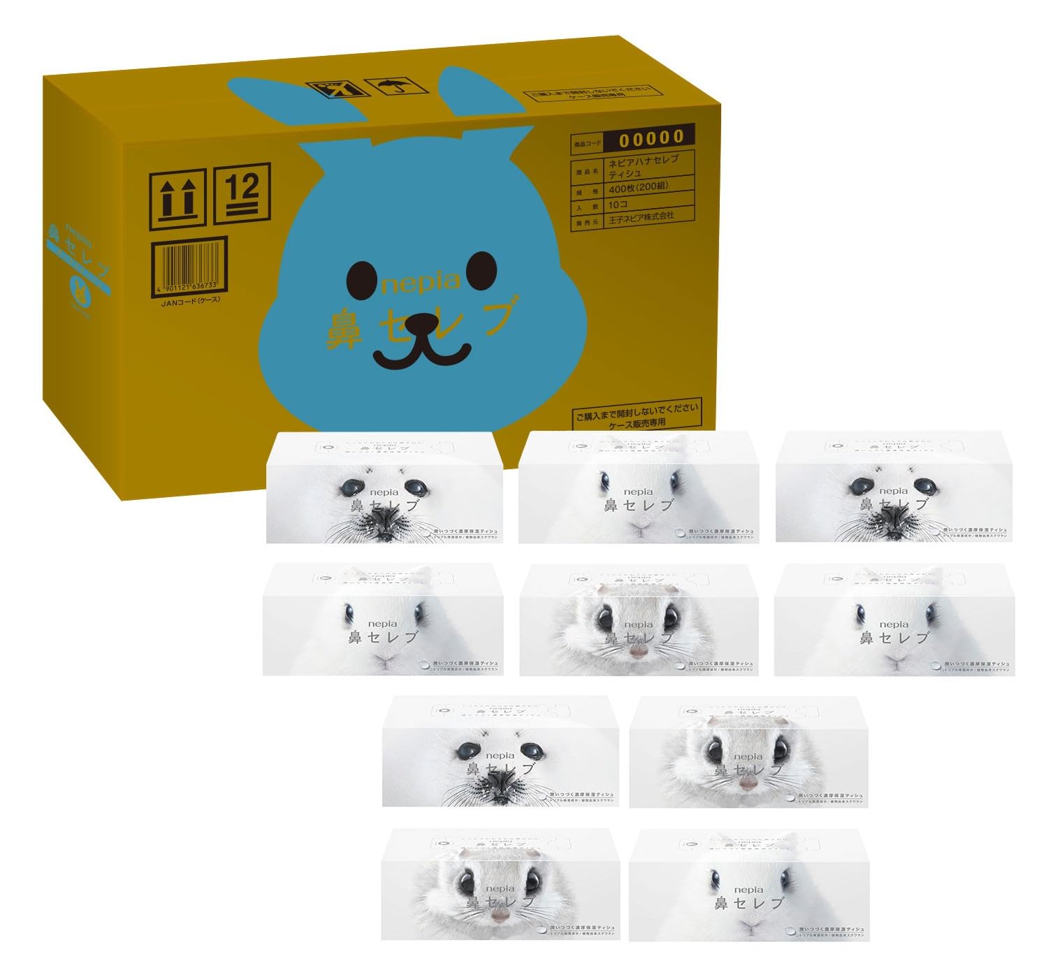 ネピア 鼻セレブ ティシュ 400枚(200組)×10箱ハーフケース品 FSC