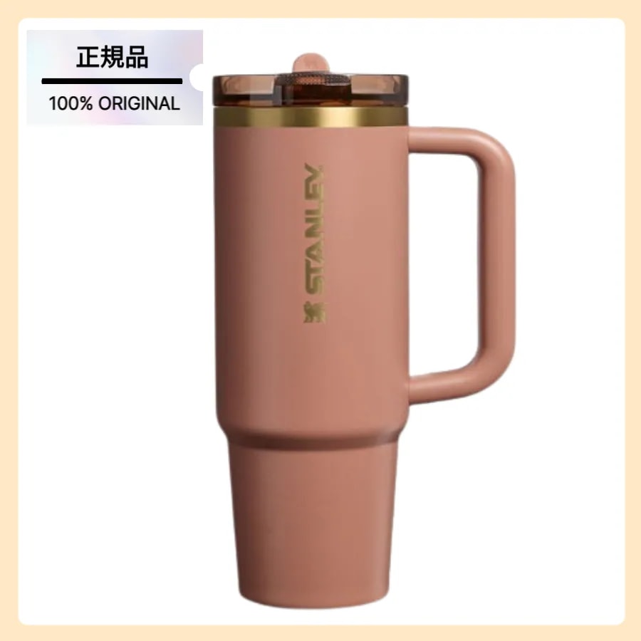 [正規品/Fall Refresh] クエンツァ プロツアー フリップ ストロー タンブラー 887ml (ラテ)
