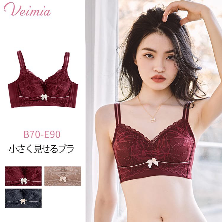 【小さく見せるブラ】バストをナチュラルなシルエットでコンパクトに整え, 見ためとつけごこちにこだわり！