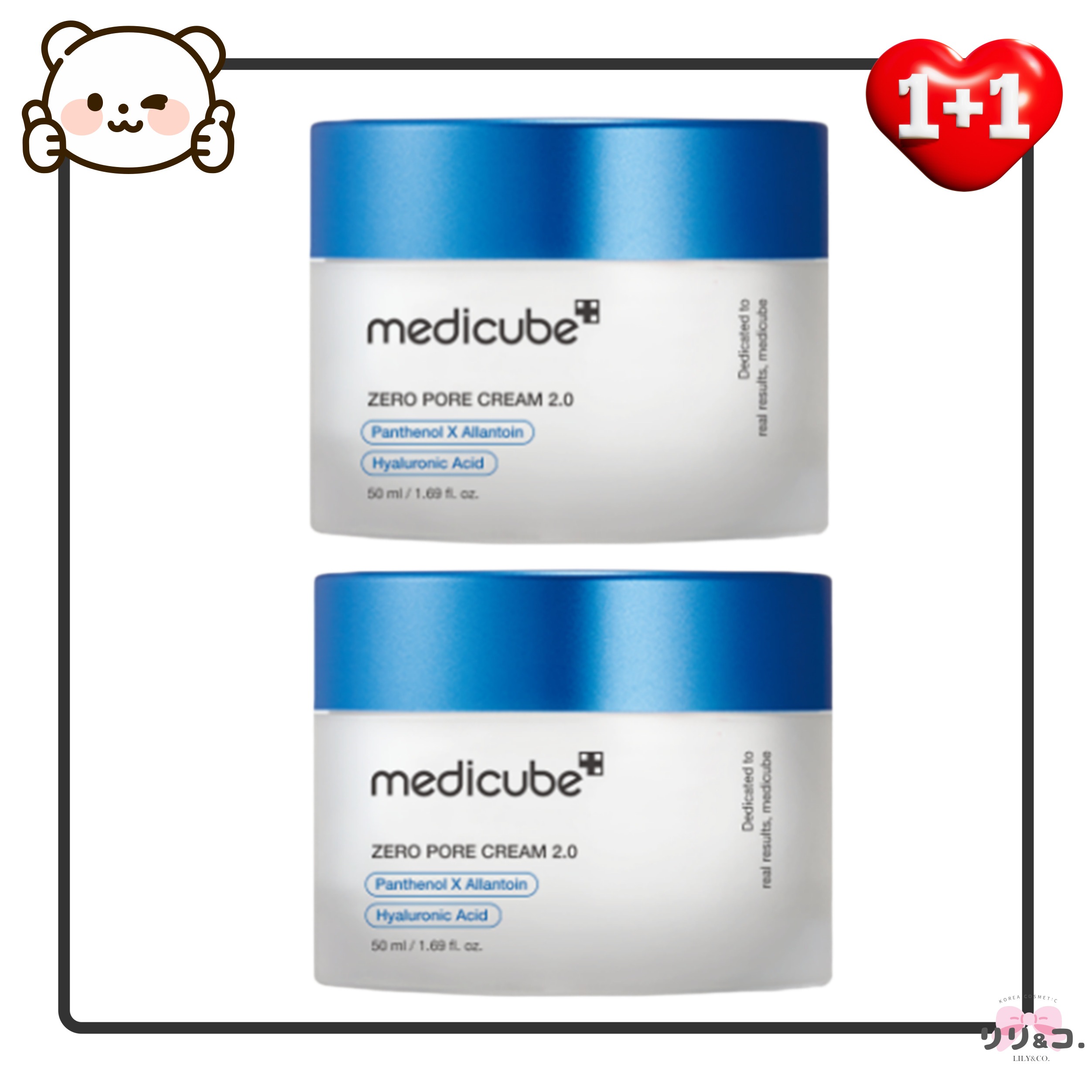 [1+1セット] ゼロ毛穴クリーム2.0 50ml ×2個セット 開き毛穴 スキンケア 毛穴ケア 赤み 鎮静 ゆらぎ肌 メガ割 韓国コスメ 毛穴 黒ずみ ブラックヘッド 毛穴開き 毛穴の黒ずみ 毛穴